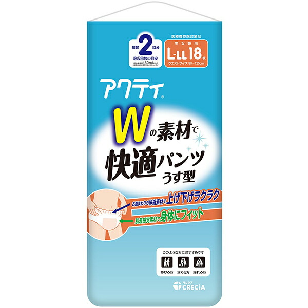 アクティ Wの素材で快適パンツ うす型 L-LLサイズ 18枚×4袋