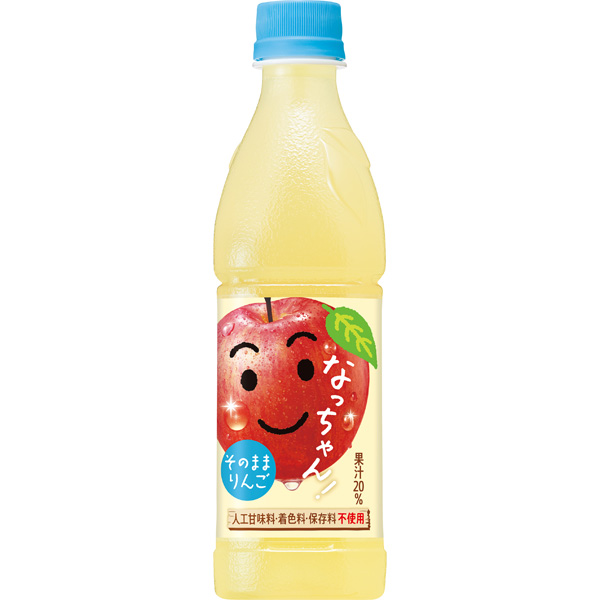 サントリー なっちゃん りんご 425ml×24本（1ケース）