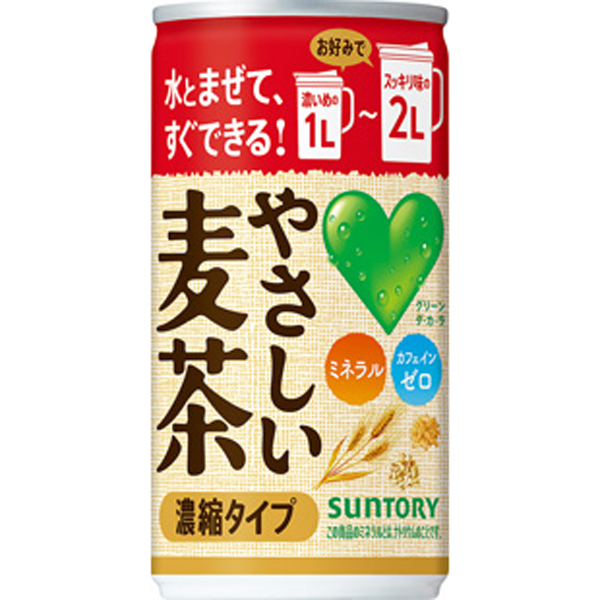 グリーンダカラやさしい麦茶 濃縮 180g×30本入り (1ケース)