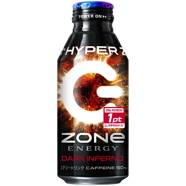 サントリー　ＨＹＰＥＲＺＯＮｅ　ＥＮＥＲＧＹ　ＤＡＲＫ　ＩＮＦＥＲＮＯ 400ml×24本入り(1ケース)
