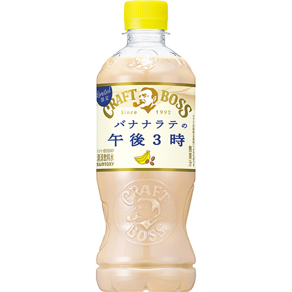 サントリー クラフトボス バナナラテ午後3時 500ml×24本 (1ケース)
