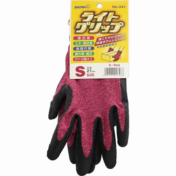 No.341 ライトグリップ Ｓサイズ レッド