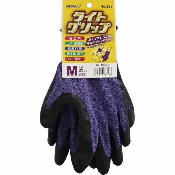 No.341 ライトグリップ Mサイズ パープル