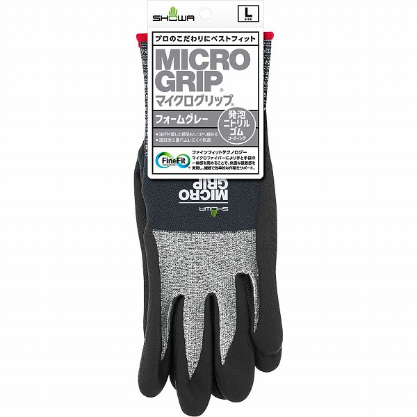 No.381 マイクログリップ フォームグレー ＬGREY 1双