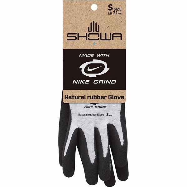 319 Natural rubber Glove Ｓグレー 1双