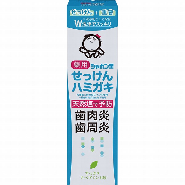 シャボン玉薬用せっけんハミガキ 80g【医薬部外品】