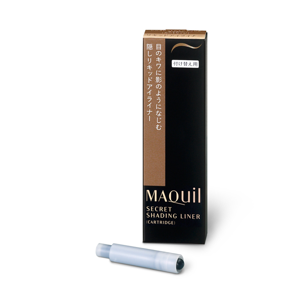 マキアージュ シークレットシェーディングライナー （カートリッジ） 0.4mL