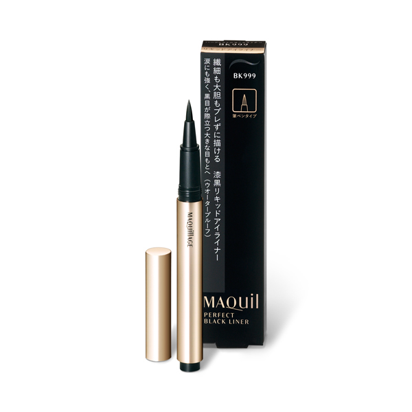 マキアージュ パーフェクトブラックライナー 0.4mL