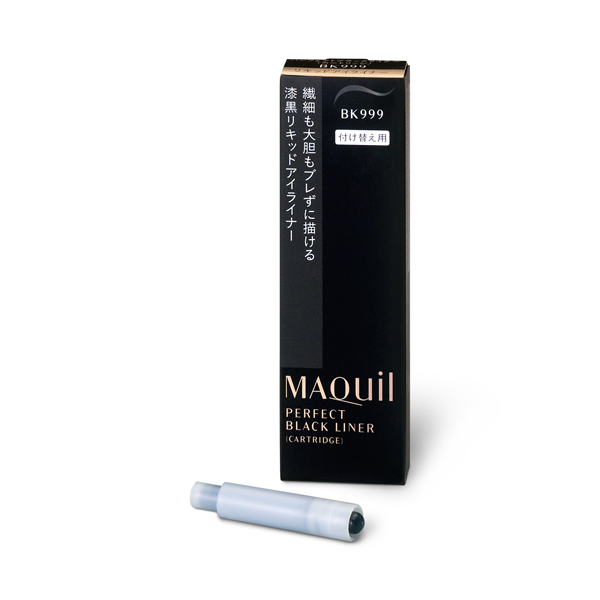 マキアージュ パーフェクトブラックライナー （カートリッジ） 0.4mL