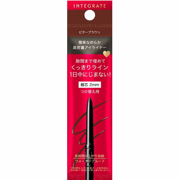 インテグレート スナイプジェルライナー N （カートリッジ） BR620 ビターブラウン 0.13g