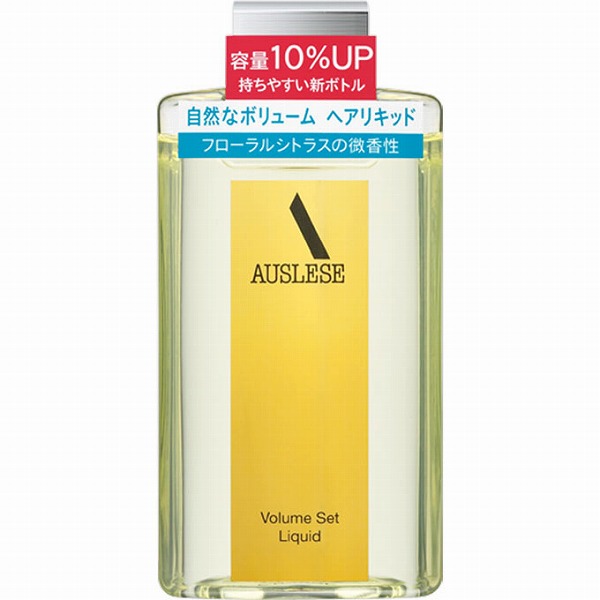 アウスレーゼ ボリュームセットリキッド 198mL×3個セット