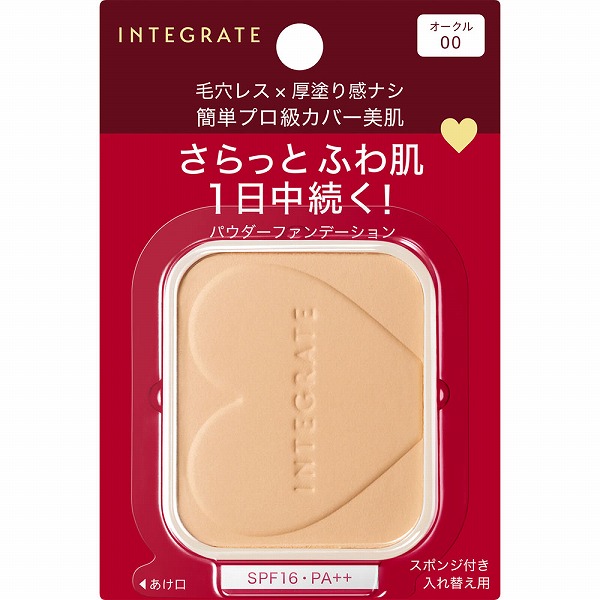 インテグレート プロフィニッシュファンデーション（レフィル） オークル00 10g