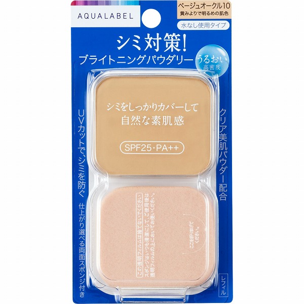 アクアレーベル ブライトニングパウダリー（レフィル）ベージュオークル10 11.5g