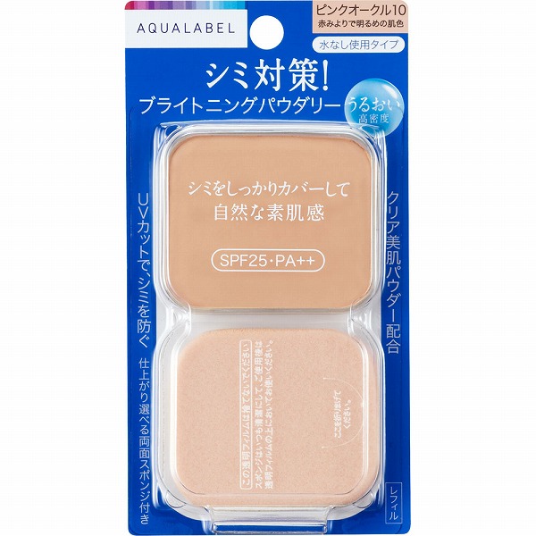 アクアレーベル ブライトニングパウダリー（レフィル）ピンクオークル10 11.5g