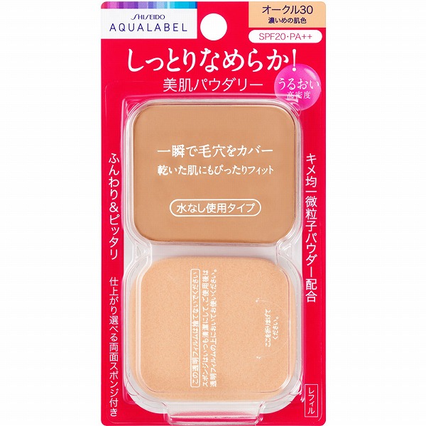 アクアレーベル モイストパウダリー （レフィル）オークル30 11.5g