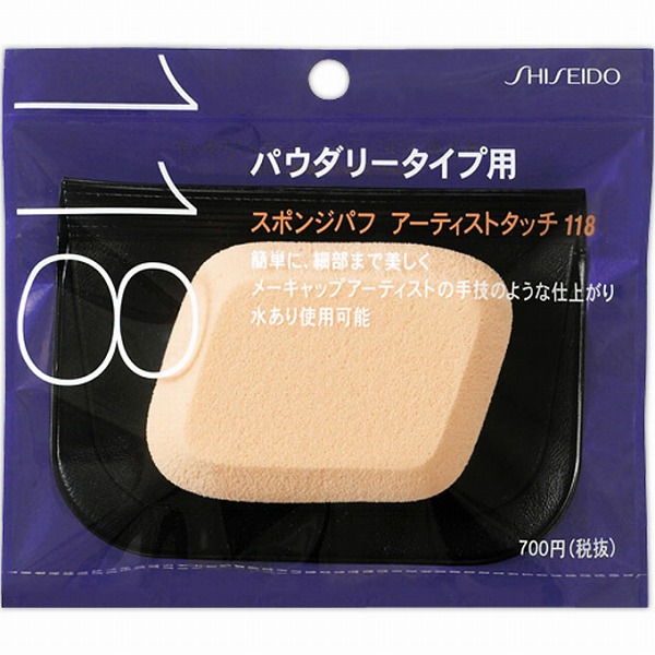 スポンジパフ アーティストタッチ (パウダリータイプ用) 118