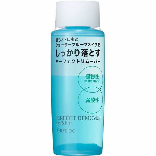 パーフェクトリムーバー（アイ&リップ） 120mL