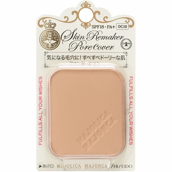 マジョリカ マジョルカ スキンリメイカー ポアカバー OC10 オークル10 10g