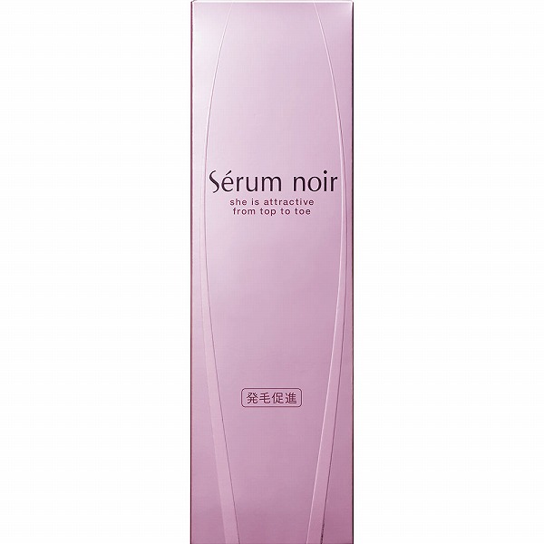 セラムノワールN 150mL【医薬部外品】