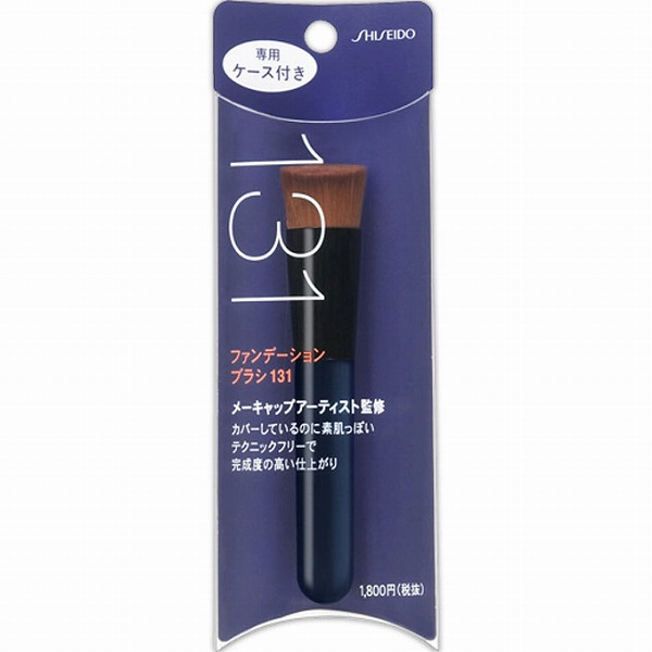 ファンデーション ブラシ（専用ケース付き） 131