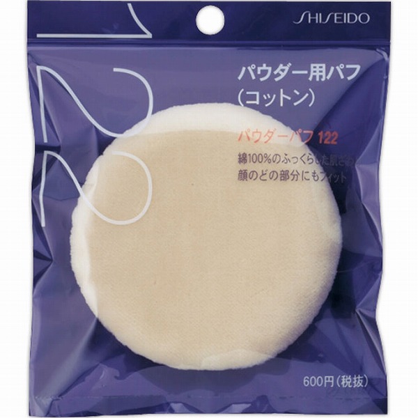 資生堂 パウダーパフ（コットン毛） 122 3個セット