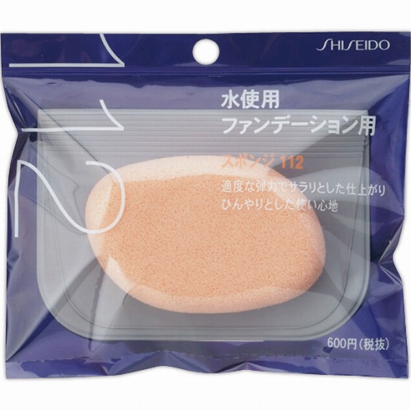 資生堂 スポンジ （水専用） 112 3個セット