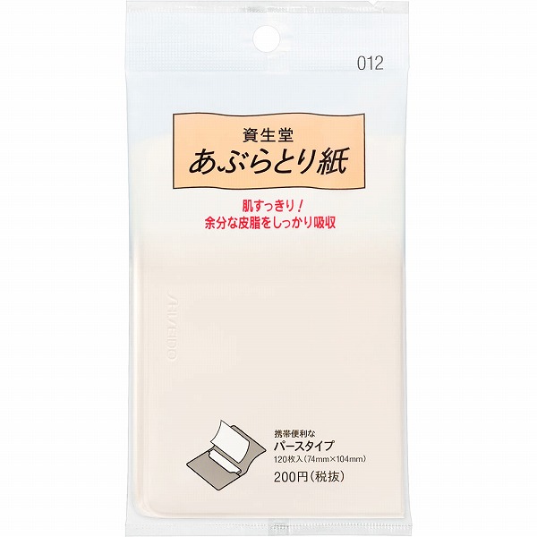 あぶらとり紙 012 120枚×12個セット