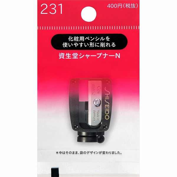 シャープナー N 231
