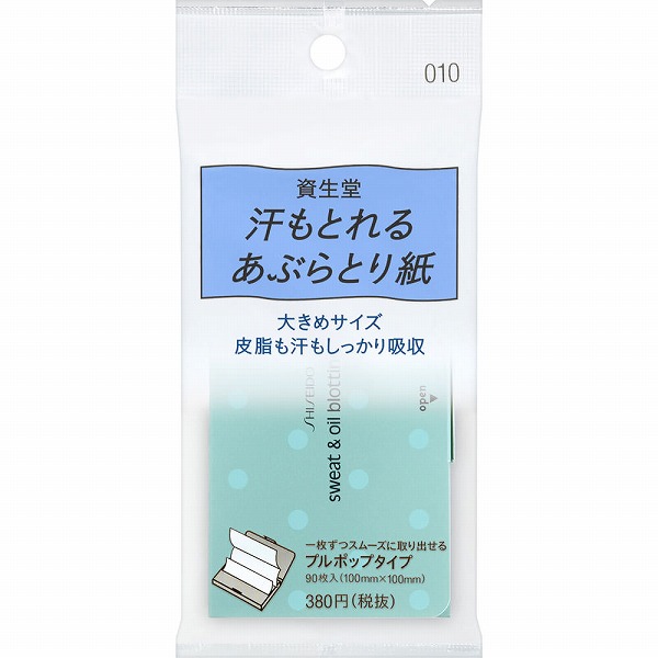 汗もとれるあぶらとり紙 010 90枚×3個セット