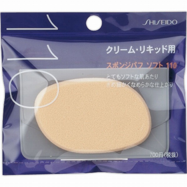 スポンジパフ ソフト (リキッド・クリームタイプ用) 110