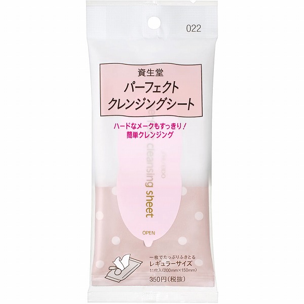 パーフェクトクレンジングシート 022 11枚 (42mL) ×12個セット