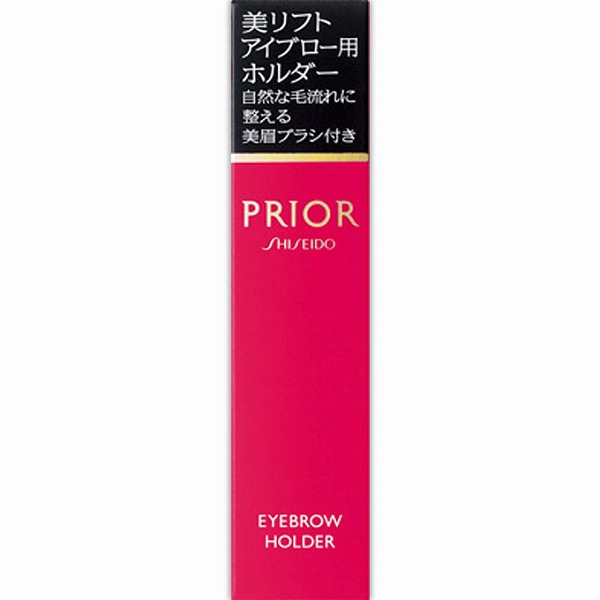 プリオール 美リフトアイブロー用ホルダー