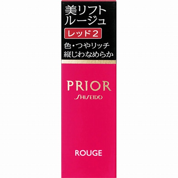 プリオール 美リフトルージュ レッド2 4g