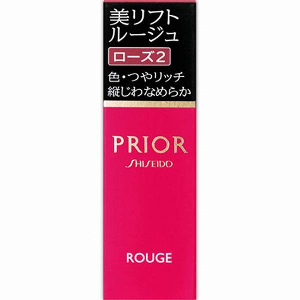 プリオール 美リフトルージュ ローズ2 4g