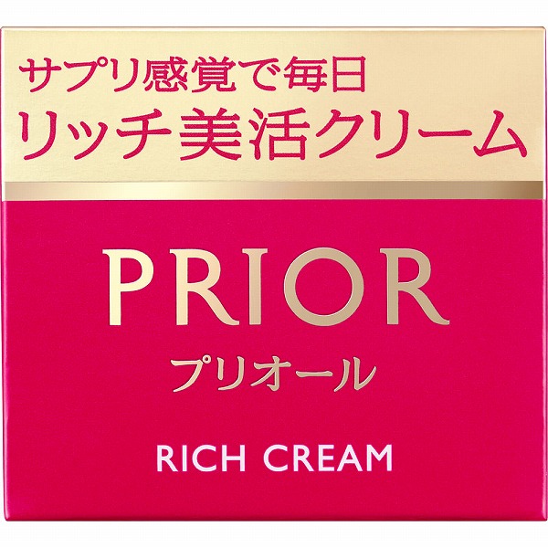 プリオール リッチ美活クリーム 40g