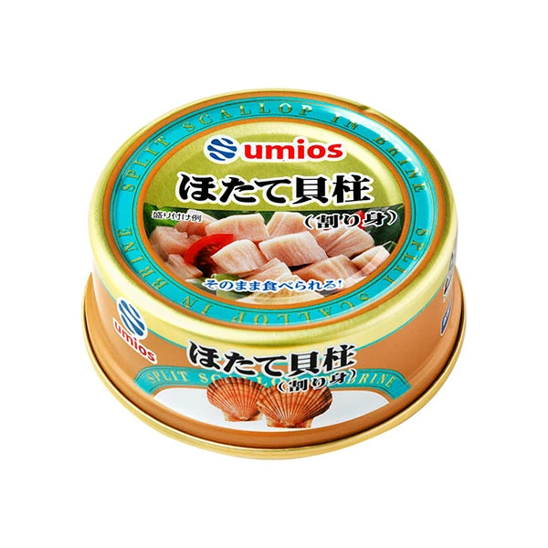 Umios ほたて貝柱水煮割り身 65g×48個 (1ケース)