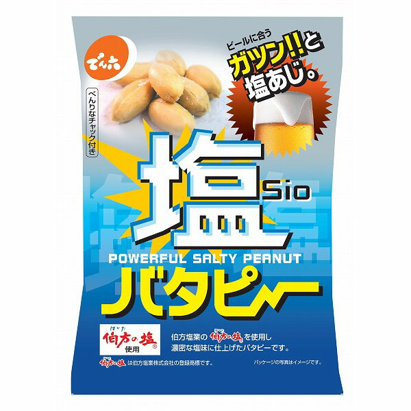 でん六  塩バタピー 85g×12袋×2箱(計24袋)