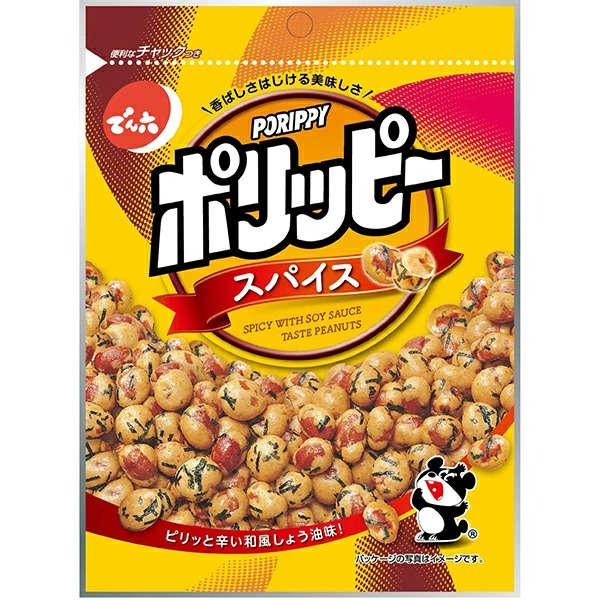 でん六  ポリッピースパイス 85g×48個入り(1ケース)
