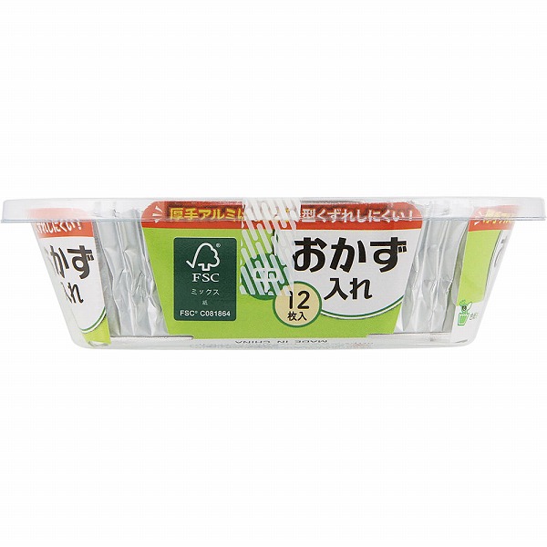 おかず入れ中 12枚×5個セット
