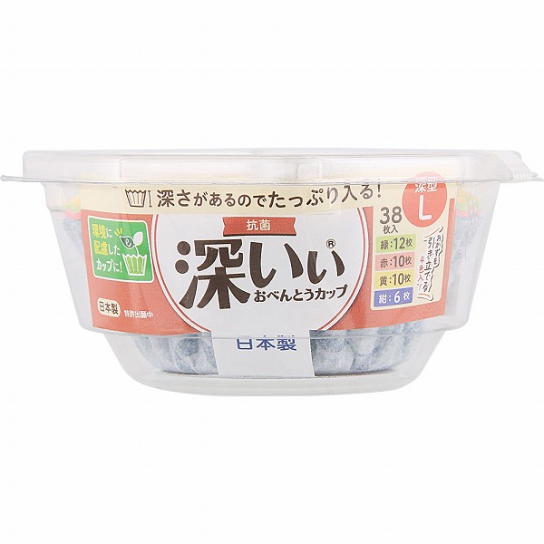 抗菌深いぃ おべんとうカップ深型Ｌ4色 38枚