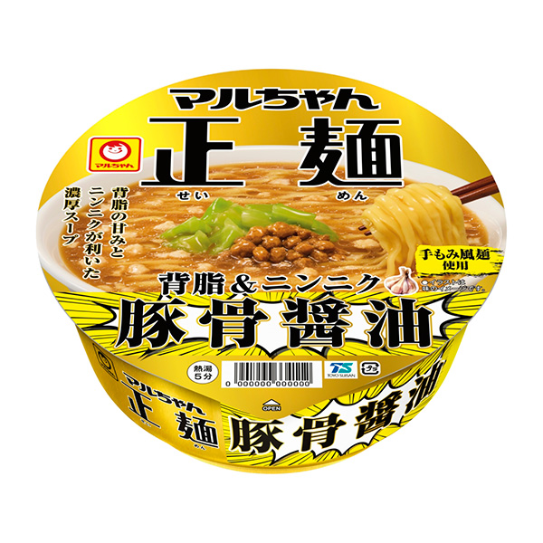 マルちゃん 正麺 カップ 豚骨醤油 125g×12個 (1ケース)