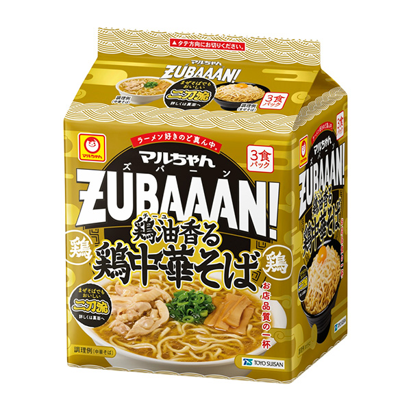 マルちゃん ZUBAAAN! 鶏油香る鶏中華そば 3食×9パック×3ケース（計81食）