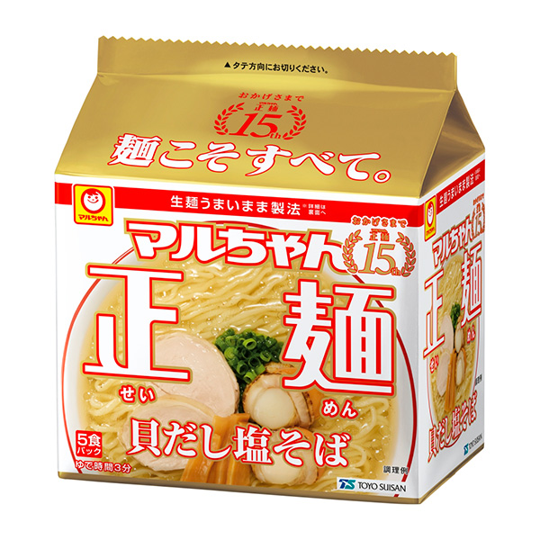 マルちゃん 正麺 貝だし塩そば 5食×6パック×3ケース（計90食）