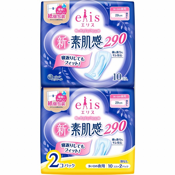 エリス 新・素肌感（多い日の夜用）羽なし 29cm 10個×2パック【医薬部外品】