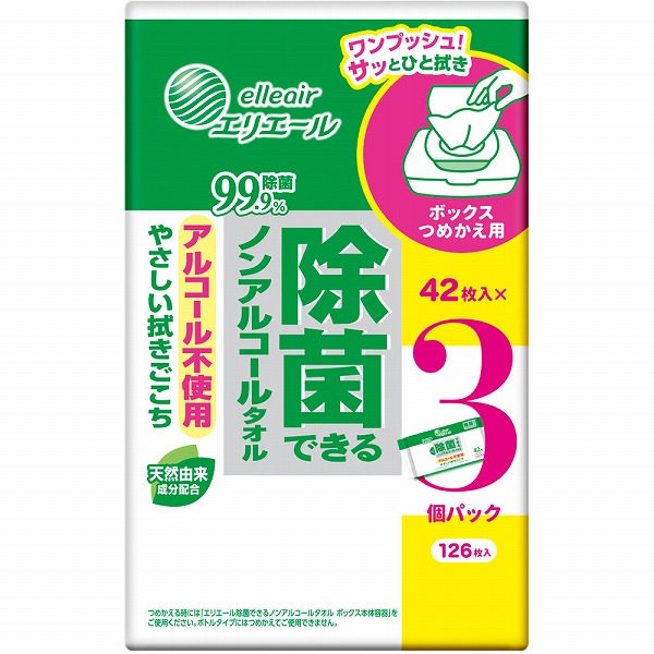 エリエール 除菌できるノンアルコールタオル ボックス詰替え用 126枚 (42枚×3個)