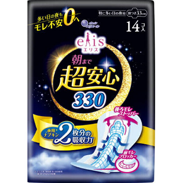 エリス朝まで超安心330羽つき 14枚×3個【医薬部外品】