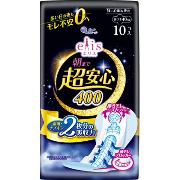 エリス朝まで超安心400羽つき 10枚×3個【医薬部外品】