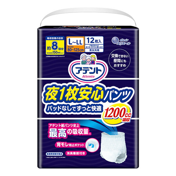 アテント 夜1枚安心パンツ パッドなしでずっと快適 男女共用 L12枚入り×3パック(SH)