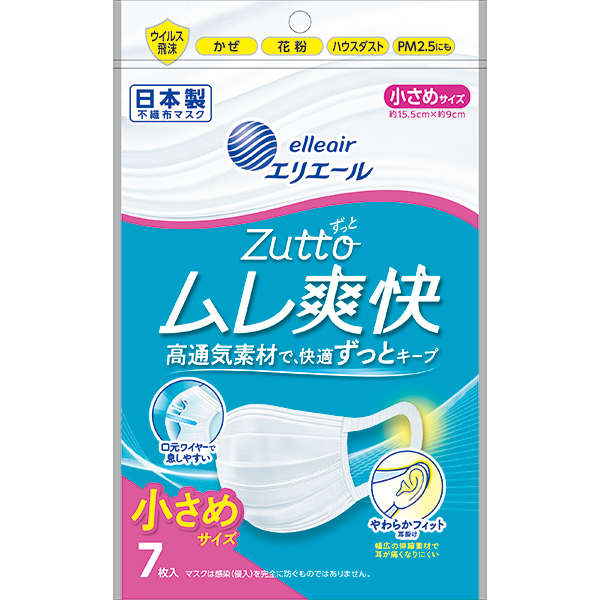 エリエール Zutto ムレ爽快 小さめサイズ 7枚入り 5個セット