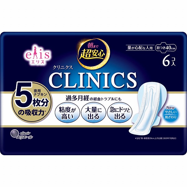 エリス 朝まで超安心 クリニクス （量が心配な人用）羽つき 6枚×3袋【医薬部外品】